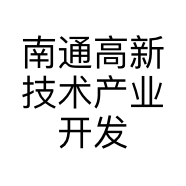 南通高新技术产业开发区天馥雅纺织品厂的小店