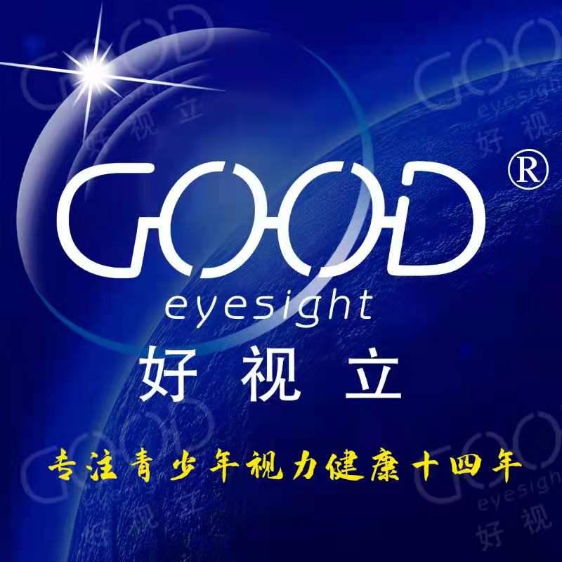 宜宾好视立商贸有限公司的小店