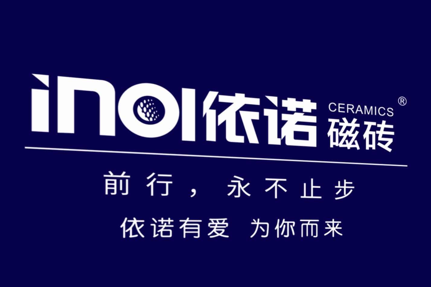 晋江市梅岭蓝澳瓷砖店的小店