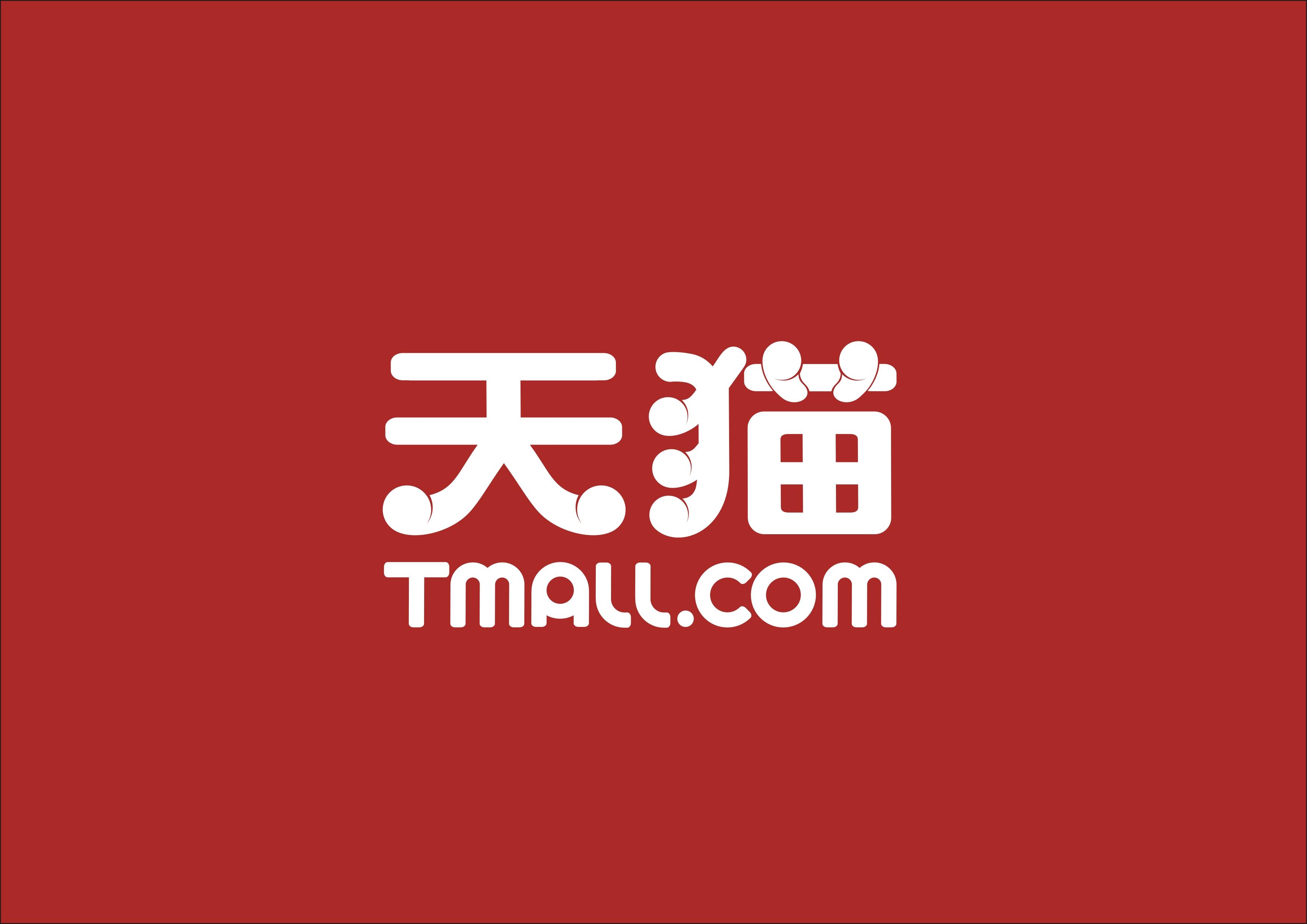 邵东市灵官殿镇俊民家电经营部的小店