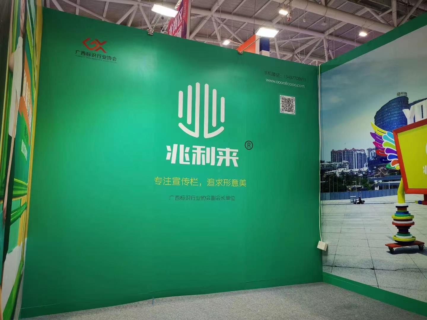 南宁兆利来金属制品有限公司的小店