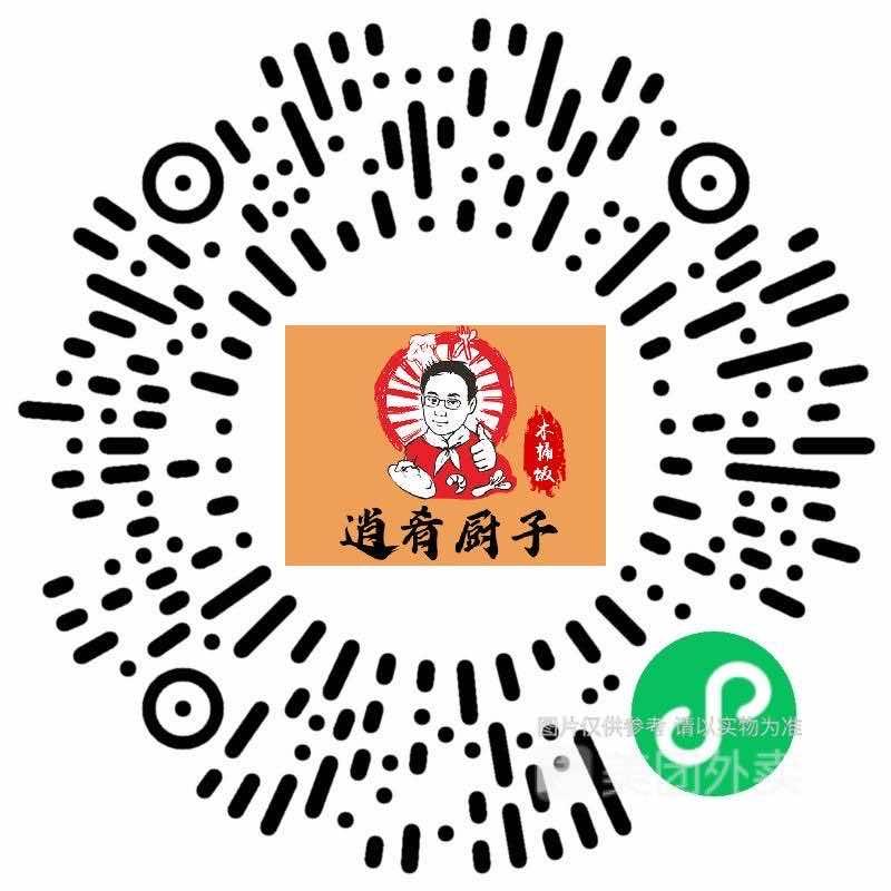 鲤城区康记餐饮店的小店