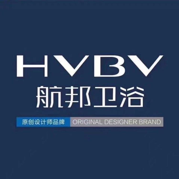 广平县航邦卫浴店的小店
