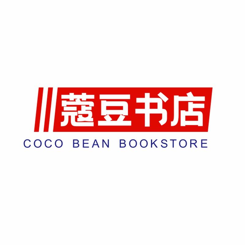 新华区蔻豆书店的小店