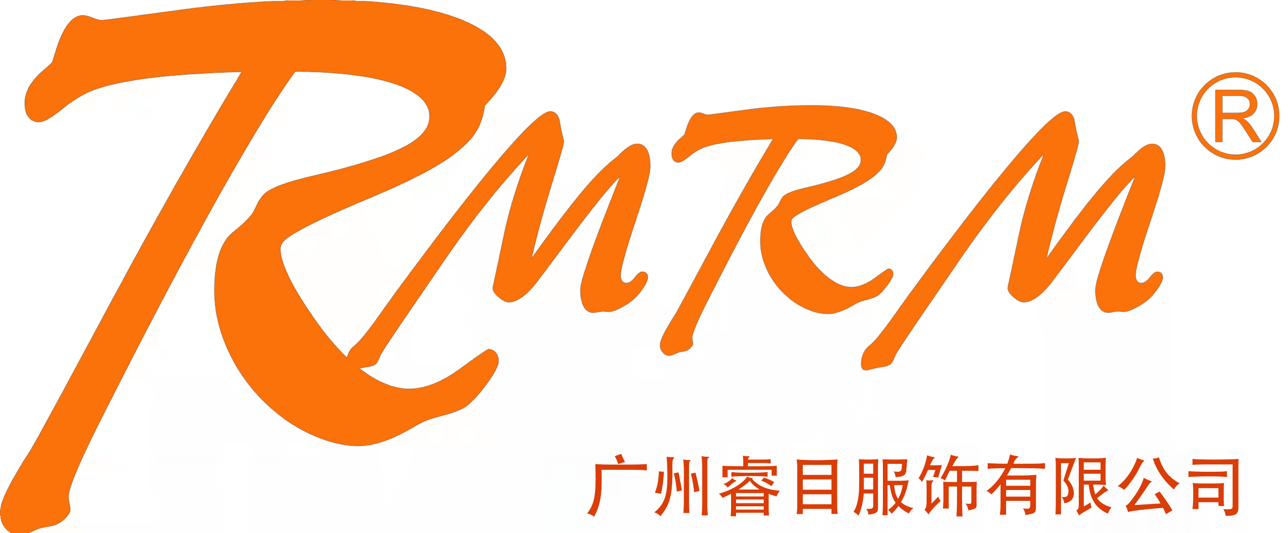广州睿目服饰有限公司的小店