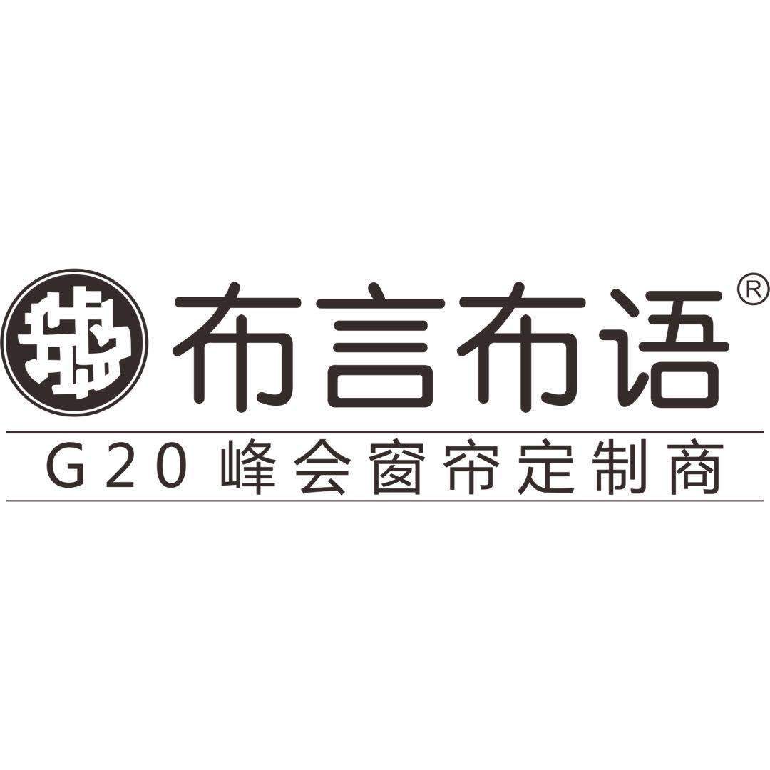 灌云一体家整木商贸中心的小店