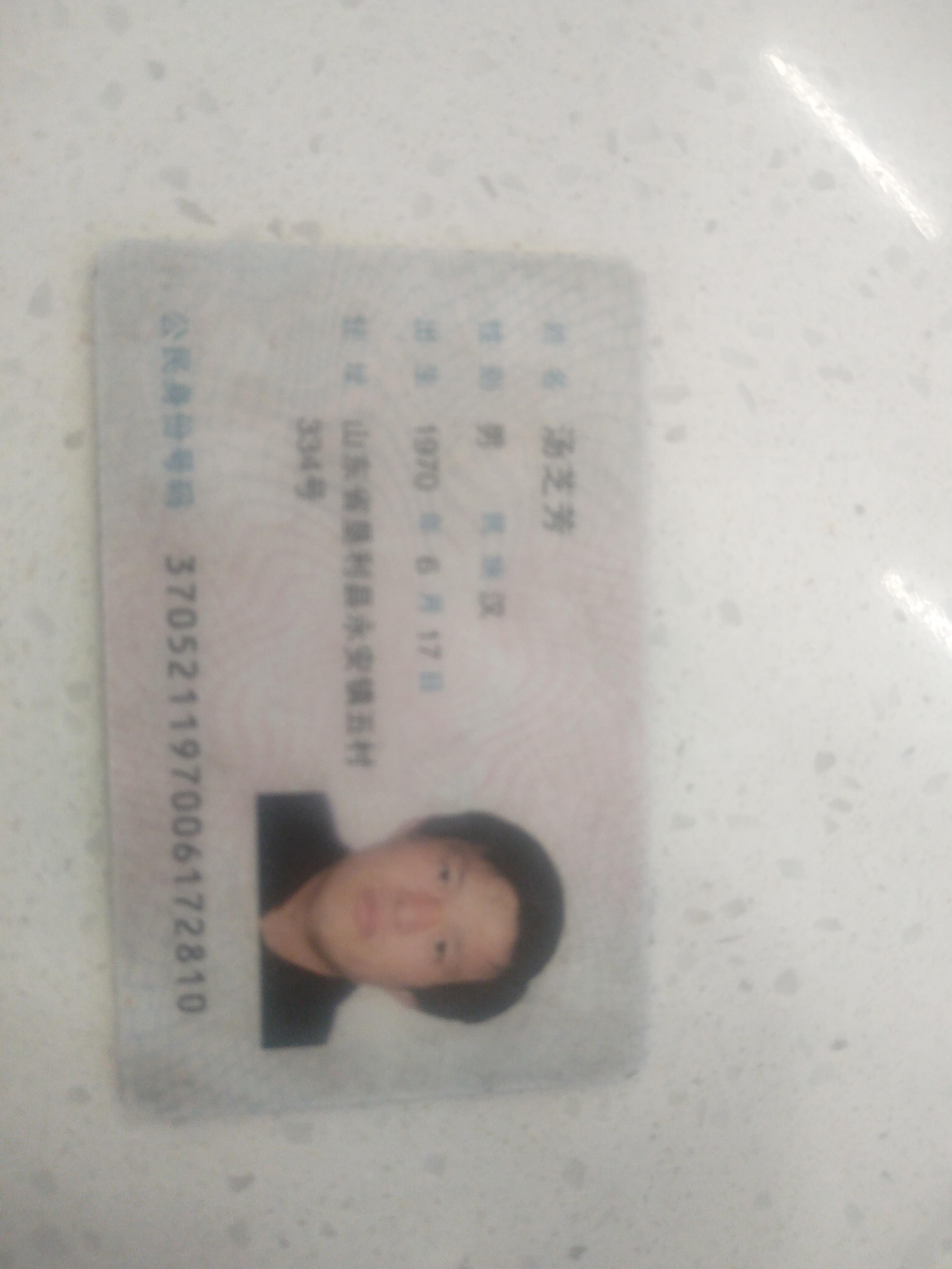 垦利县永安镇阳光水产批发店的小店