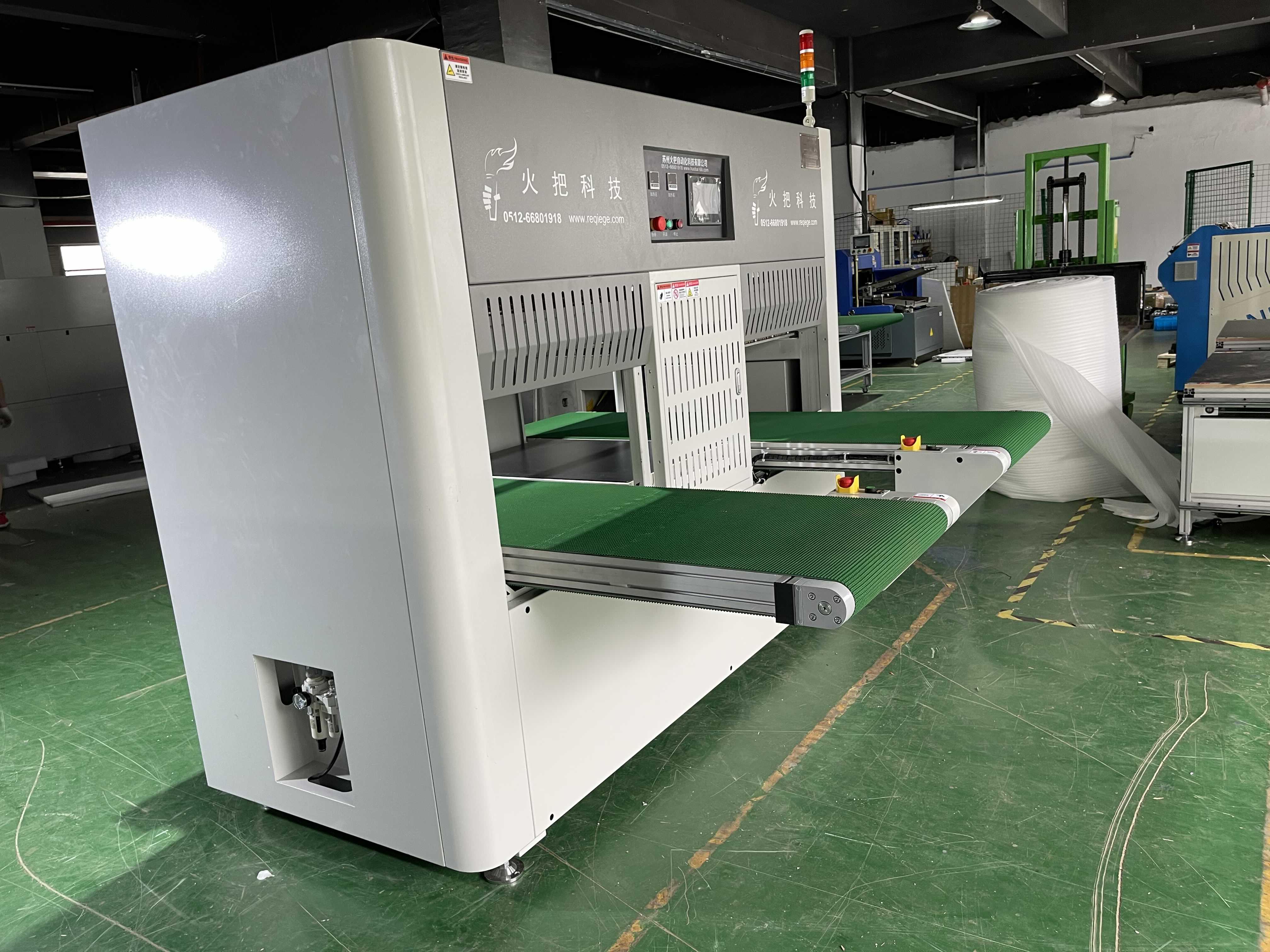 苏州火把自动化科技有限公司的小店