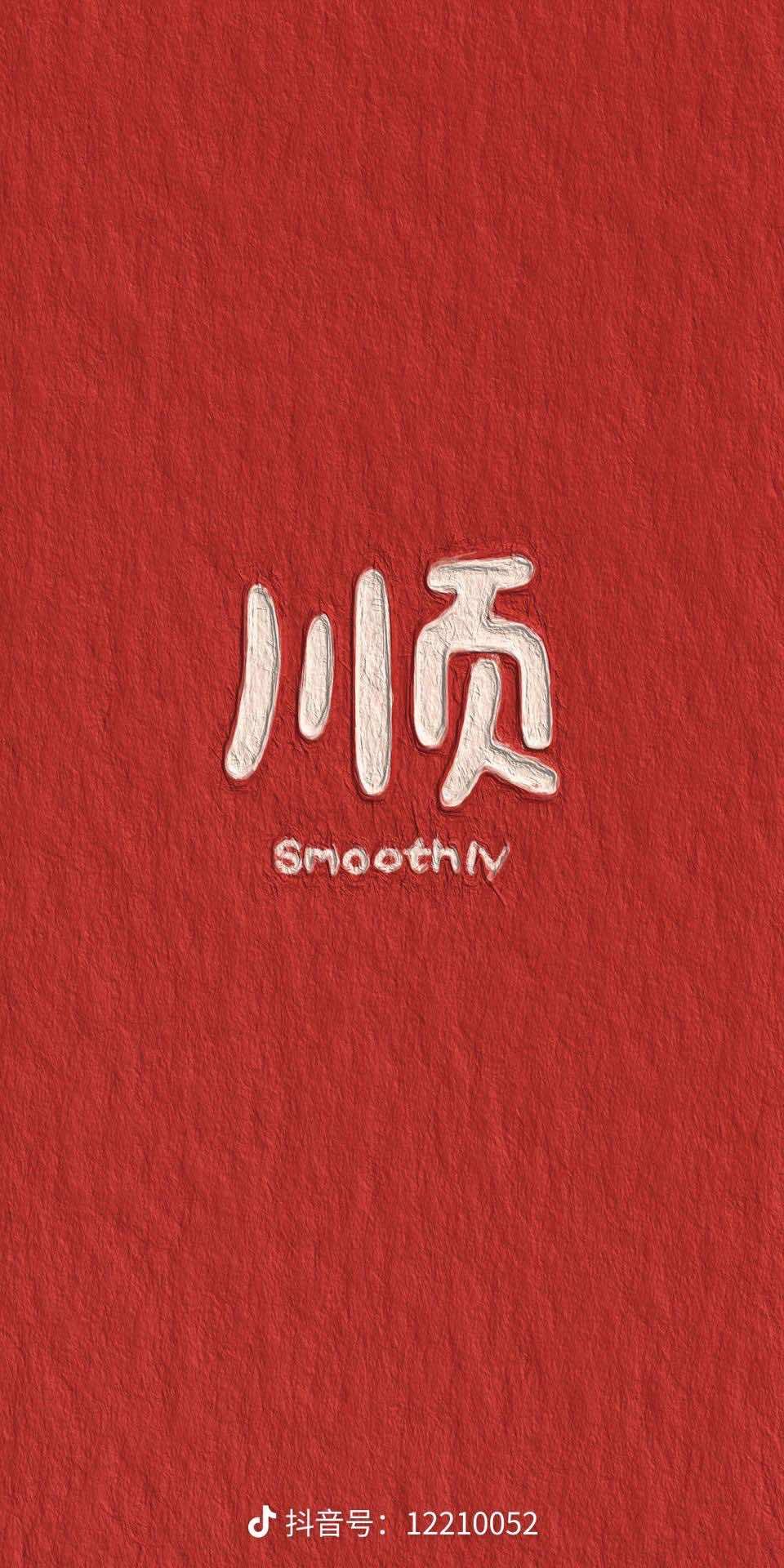 渭南市临渭区木易尚品全屋定制中心的小店