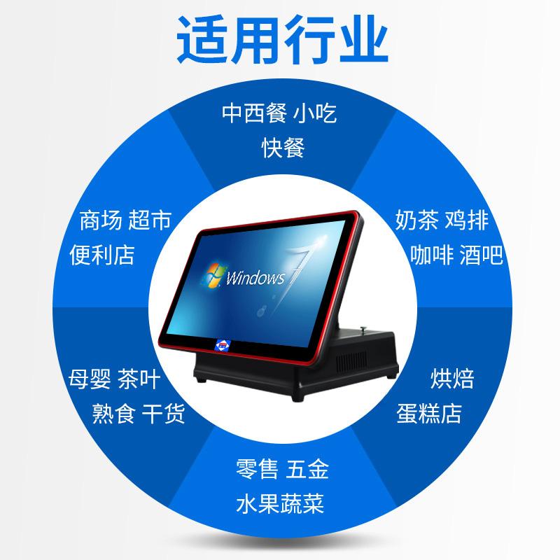 玉山县丰宇软件信息科技服务中心的小店
