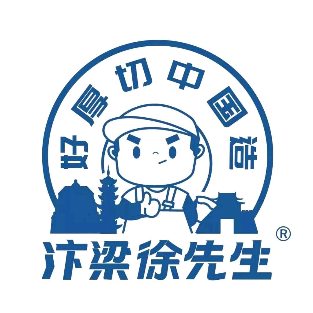 丛台区梁笙饮品店的小店