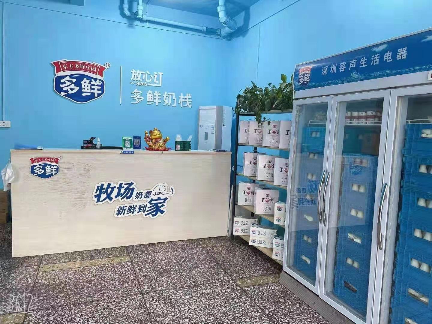 河津市清涧乔鑫水产店的小店
