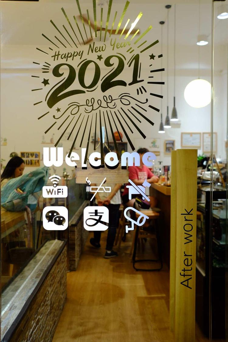 东莞市道滘沁潼咖啡店的小店