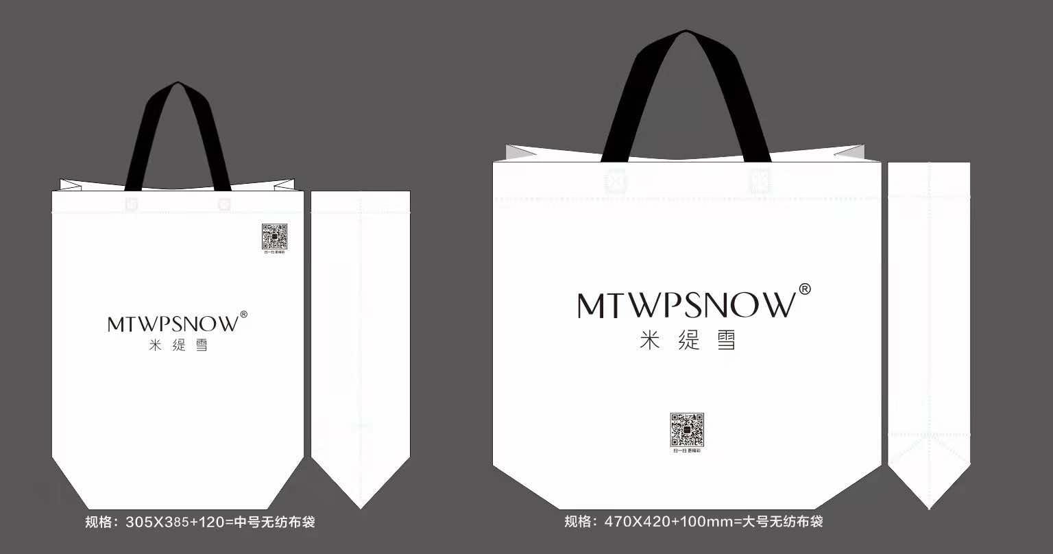 芦淞区米缇雪服装店的小店