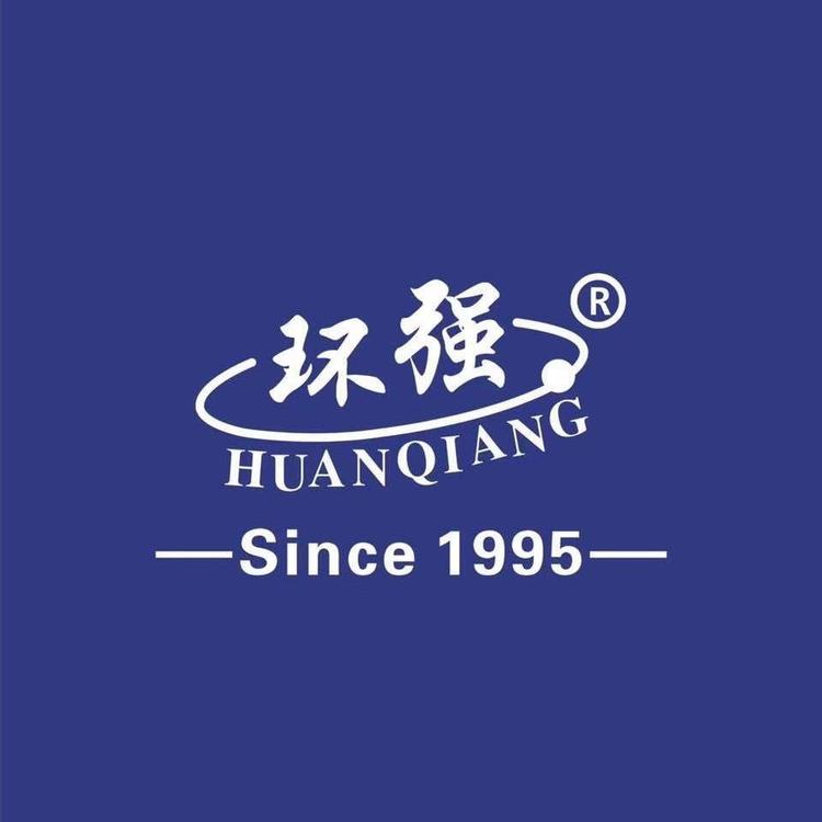 湖南环强科技有限公司邵东塑胶分公司的小店