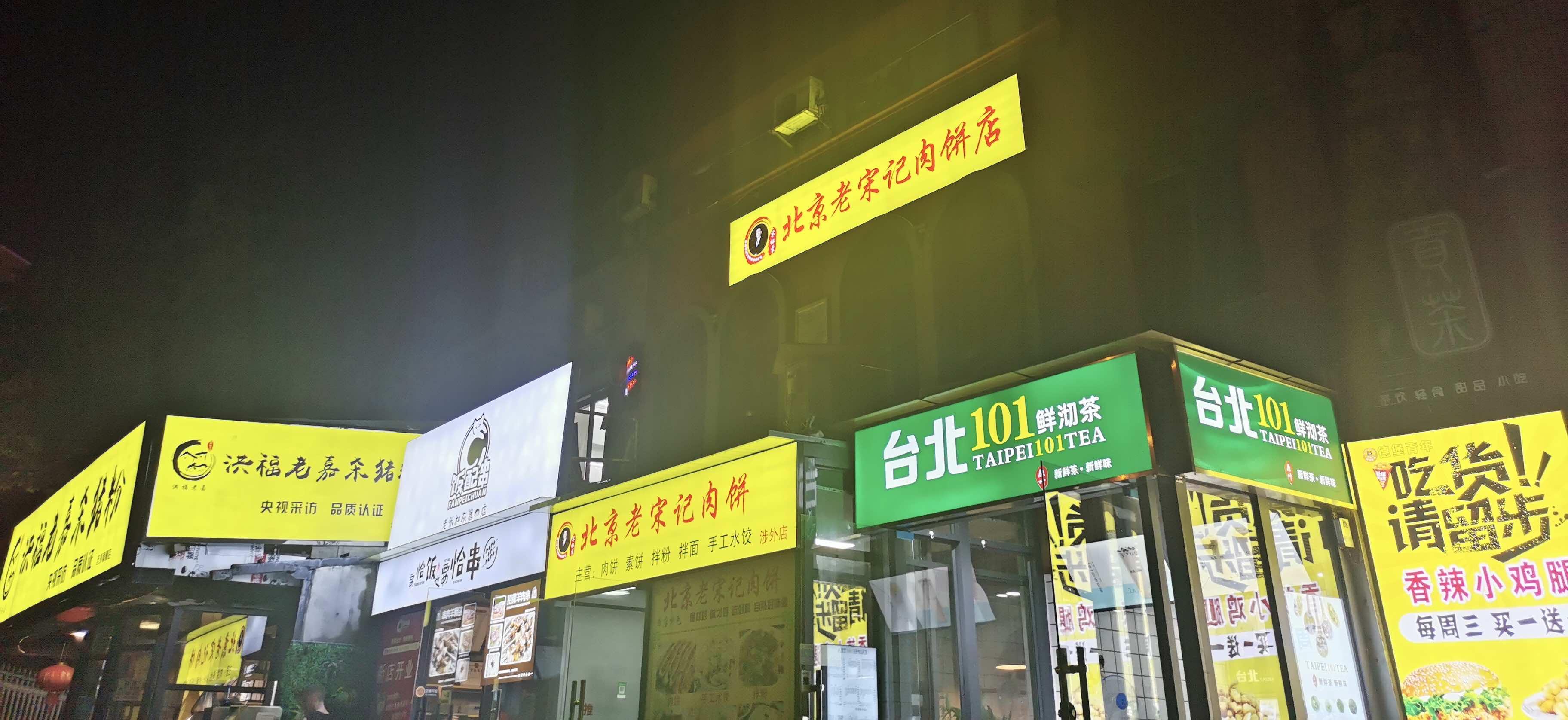 长沙市高新技术产业开发区张苏平饮品店的小店