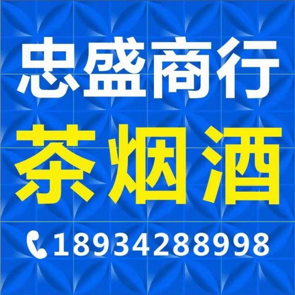 清远市清城区龙塘镇忠盛商行的小店