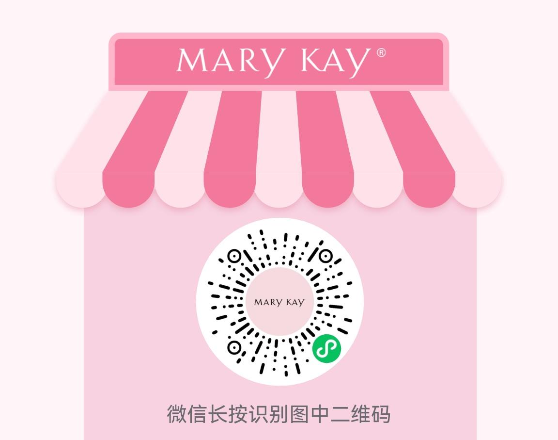 天元区萌沂美容馆的小店