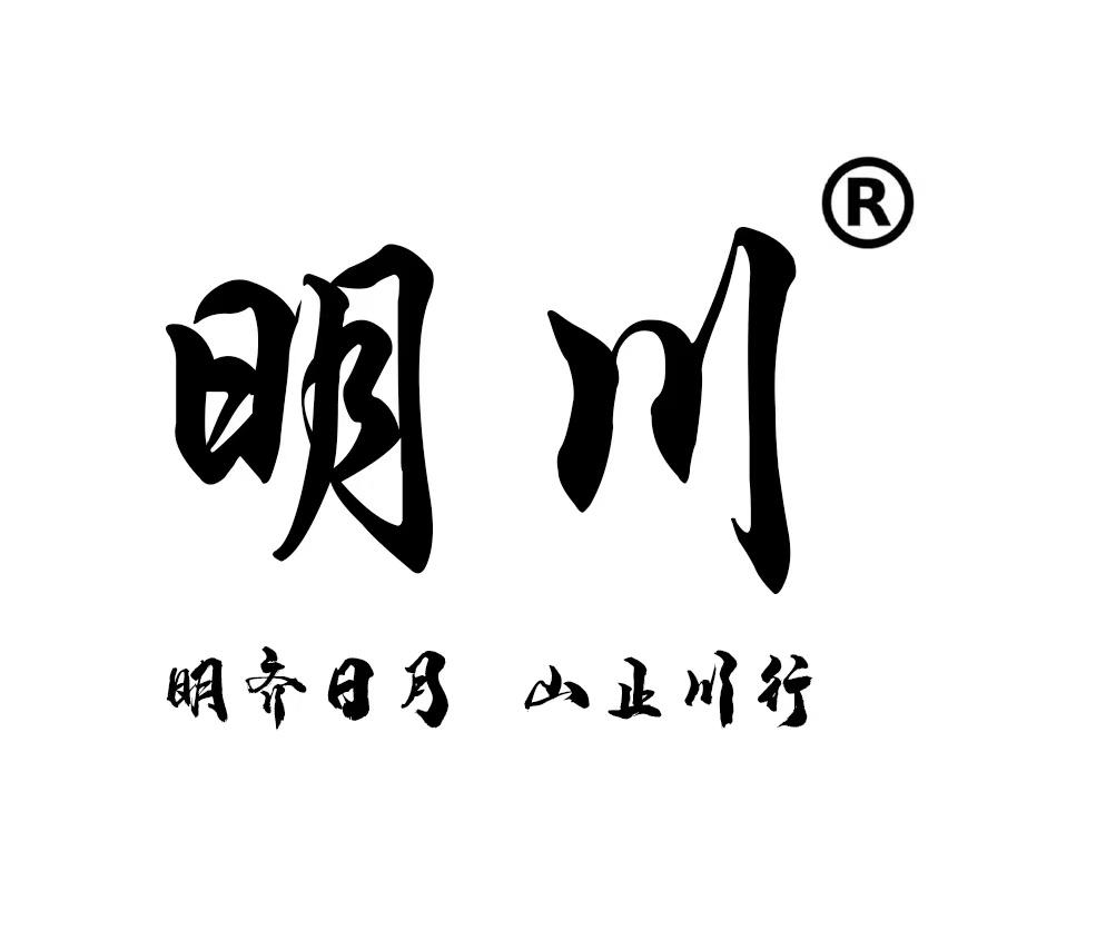 山东明川安全防护用品有限公司的小店