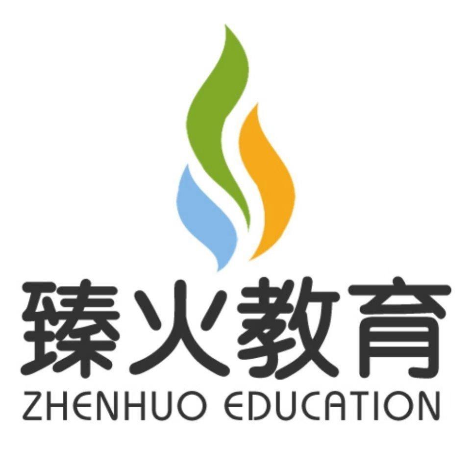 郑州臻火教育信息咨询有限公司的小店