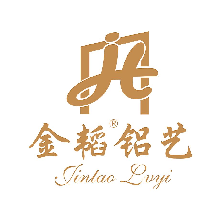 昆明金韬铝业有限公司的小店