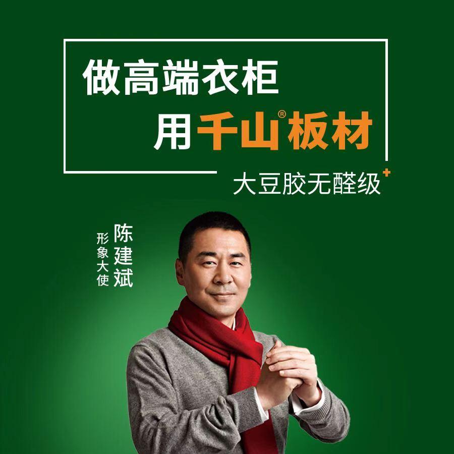 商城县怀忠木业装饰材料经营部的小店