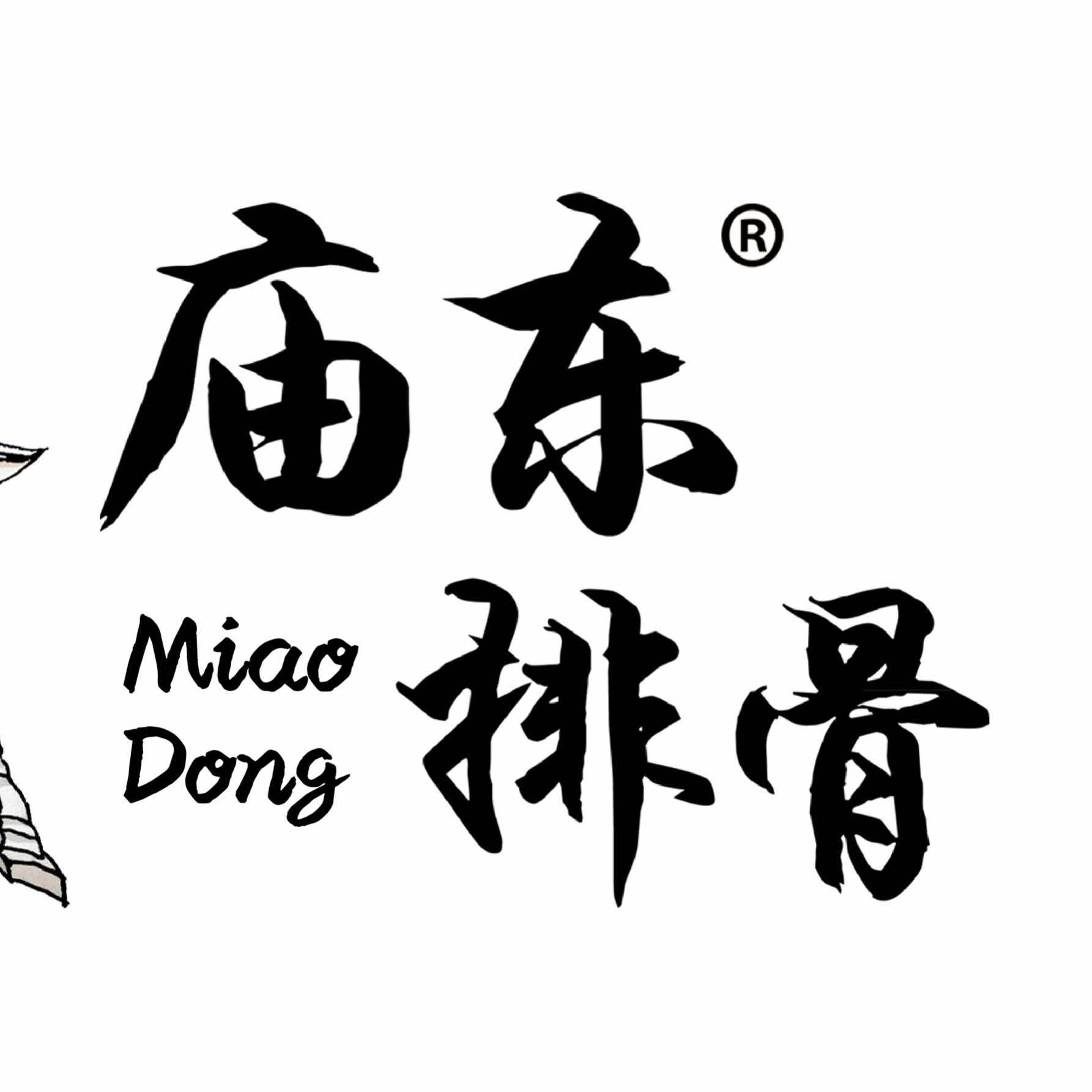 南京市浦口区东汇小吃店的小店