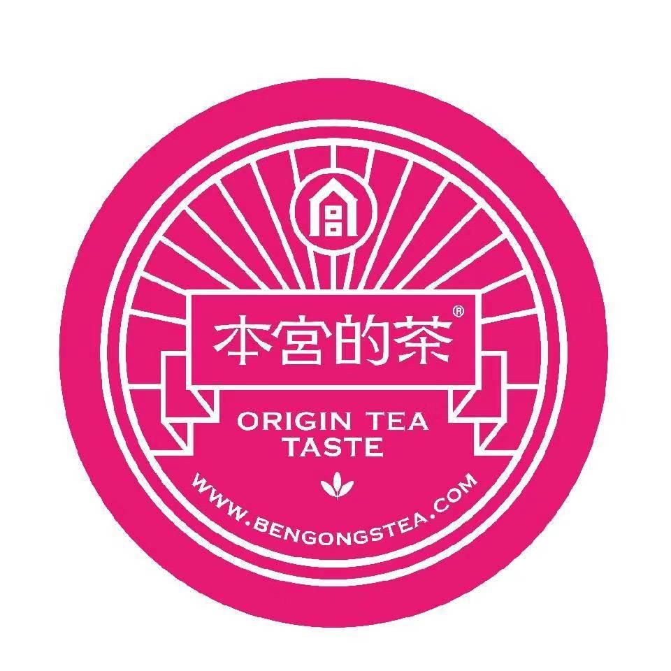 兰陵县本宫的茶饮品店的小店