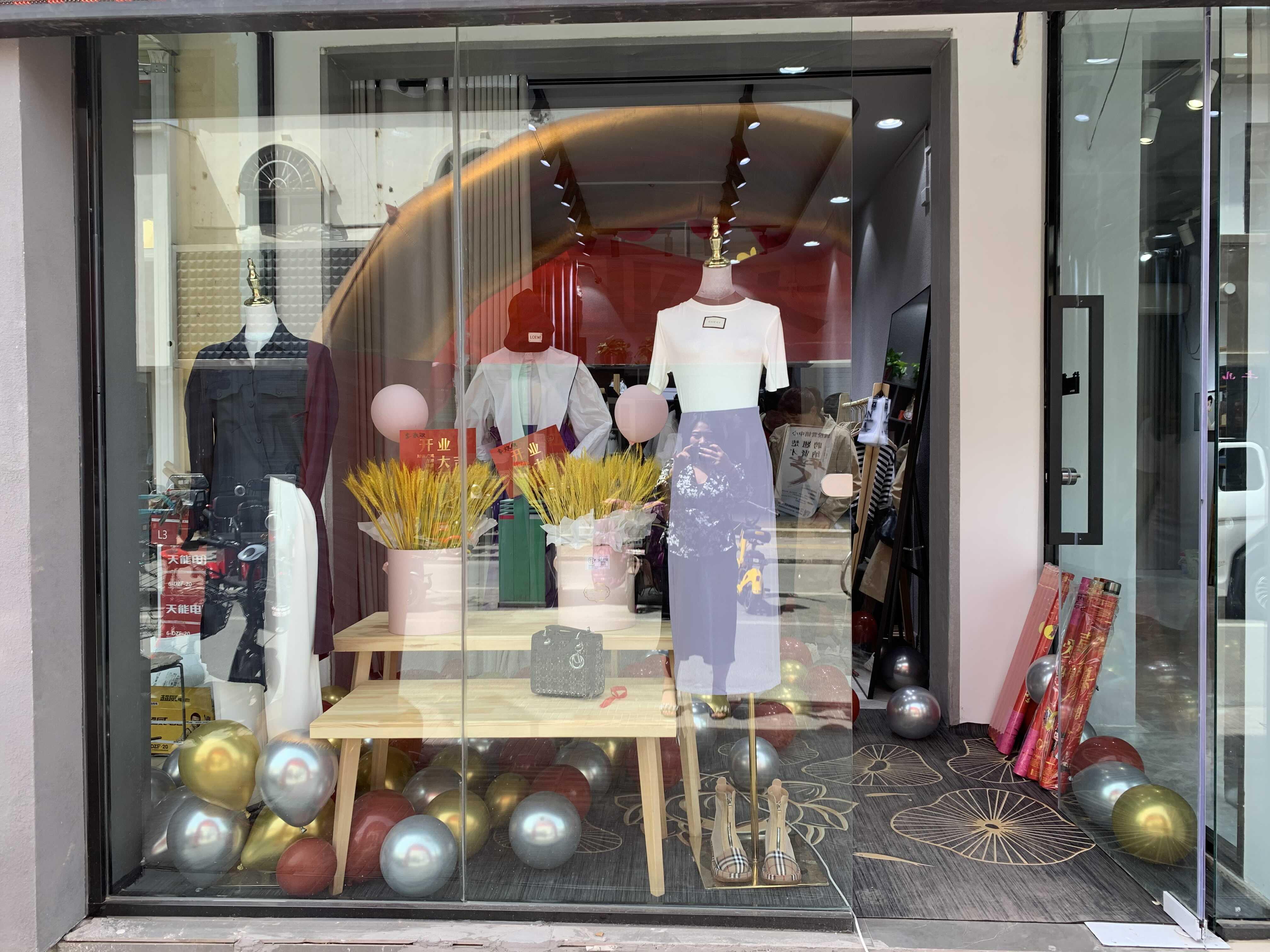 南乐县莱蒽服装店的小店